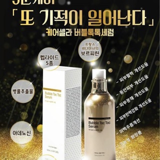 Bubble toc toc serum