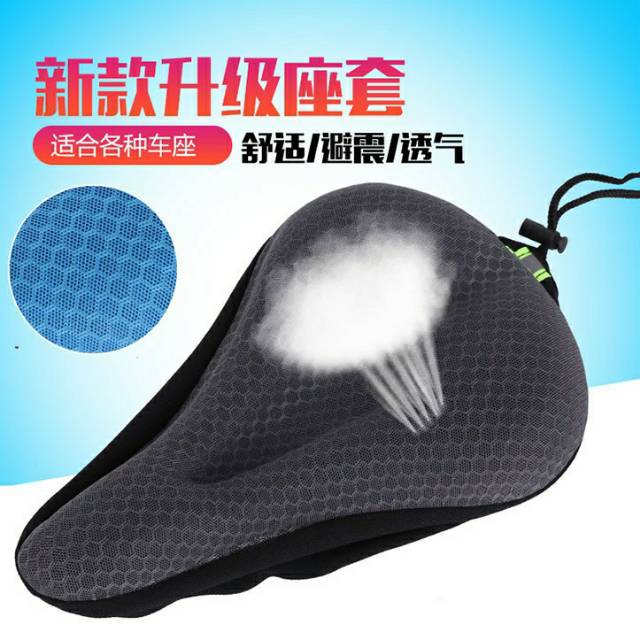 Vỏ Bọc Yên Xe Đạp Bằng Silicone Dạng Lưới Thoáng Khí Cc69 Đen