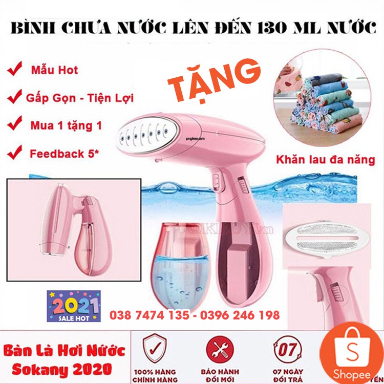 Máy là hơi mini cầm tay Sokany ⚡🆂🅰🅻🅴 ⚡ Bàn ủi hơi nước gấp gọn, bàn là du lịch chính hãng Sokany bảo hành 24 tháng