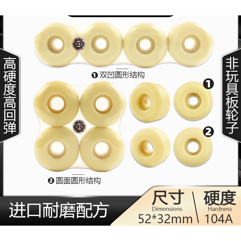 Set 4 Bánh Xe 104a 52MM 54mm A Cho Ván Trượt Bốn Bánh Chất Lượng Cao Loại Mới