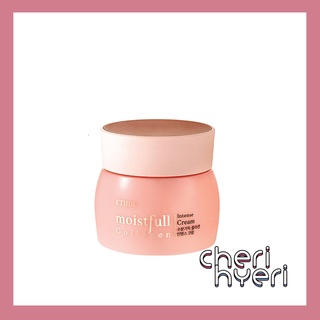 Kem dưỡng da 75ml chứa Collagen dưỡng ẩm Moistfull Collagen Intense Cream