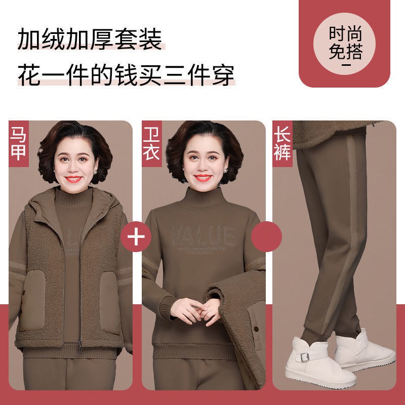 Set áo khoác có nón và quần giữ ấm mùa đông dành cho nữ trung niên