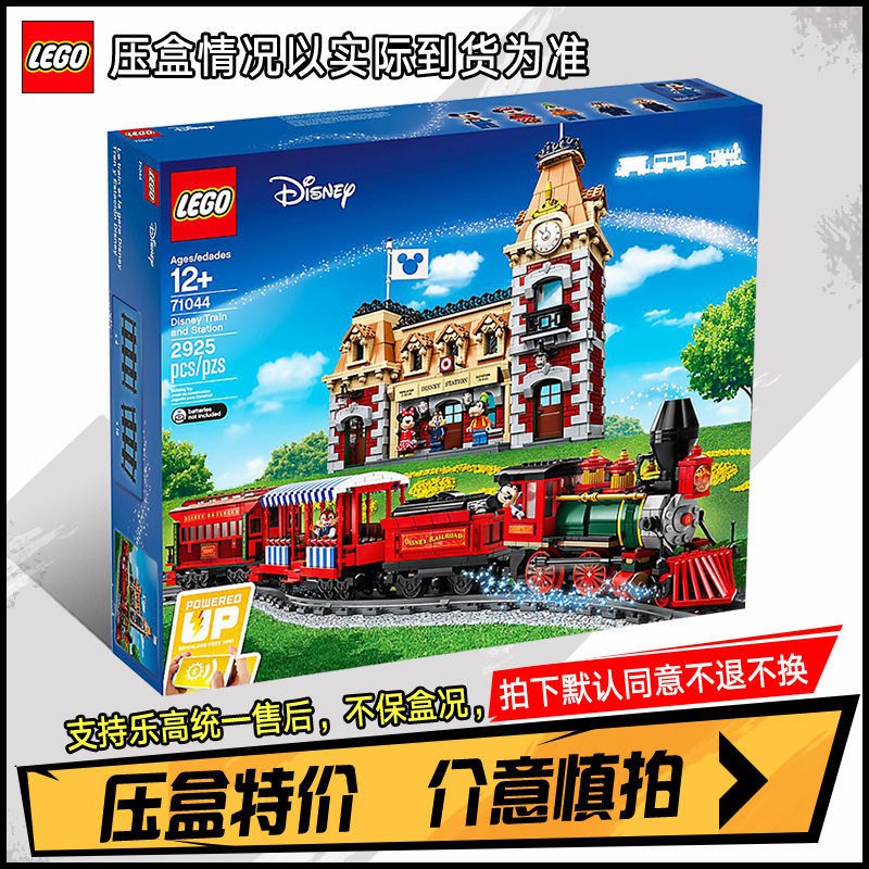[Bấm Box-Self-play không có hiệu lực-không hỗ trợ trả lại] LEGO / Lego blocks 75810/21318/71040