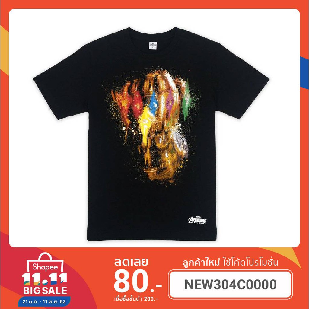 Áo thun MARVEL Găng tay Thanos Găng tay Infinity gauntlet-9004-BL