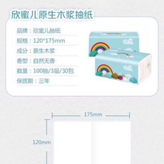 Giấy ăn cầu vồng