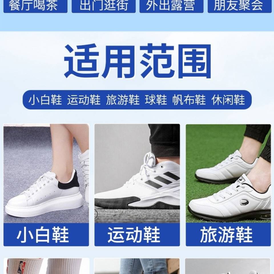 Tẩy trắng giày Little White Shoe Cleaner To Huang Yanbai Lưới Giày trắng Làm sạch Đại lý Làm sạch Bộ đồ vệ sinh Quả