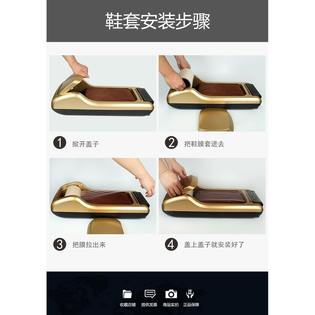 Máy bọc giầy dép đi mưa,đi trong nhà hàng QC