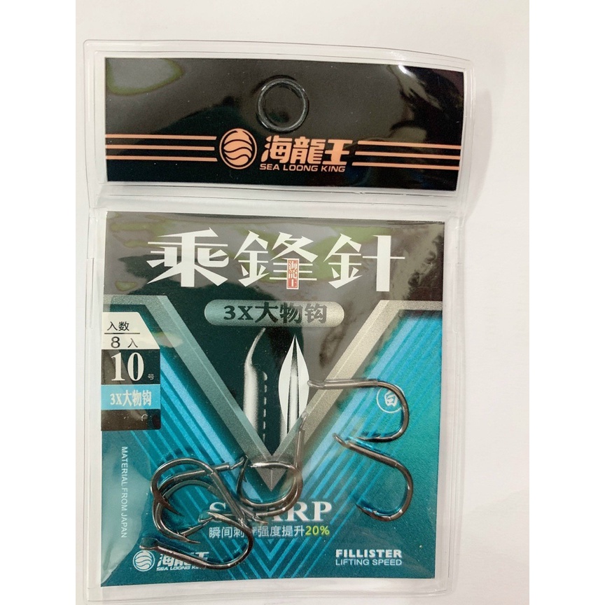 Lưỡi câu cá 3260 Sharp chuyên săn hàng khủng