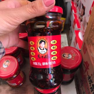 [HOT] ỚT CHƯNG DẦU NỘI ĐỊA ( SA TẾ )