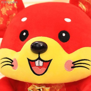 Gối Ôm Chuột Thần Tài Ghome