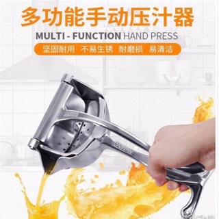 MÁY ÉP TRÁI CAM-MÁY ÉP TRÁI CÂY BẰNG TAY DỤNG CỤ NHÀ BẾP( Hàng Nhật Bản)