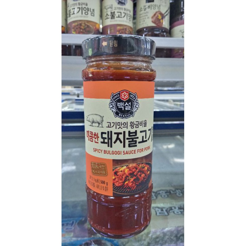 Sốt ướp thịt lợn hàn quốc 500ml - 돼지불고기양념