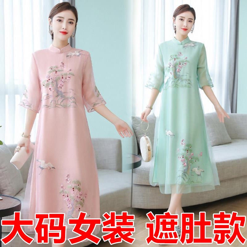 Áo dài Đầm Sườn Xám Cách Tân Thời Trang Mùa Hè Hàng Mới Dành Cho Bạn Nữ