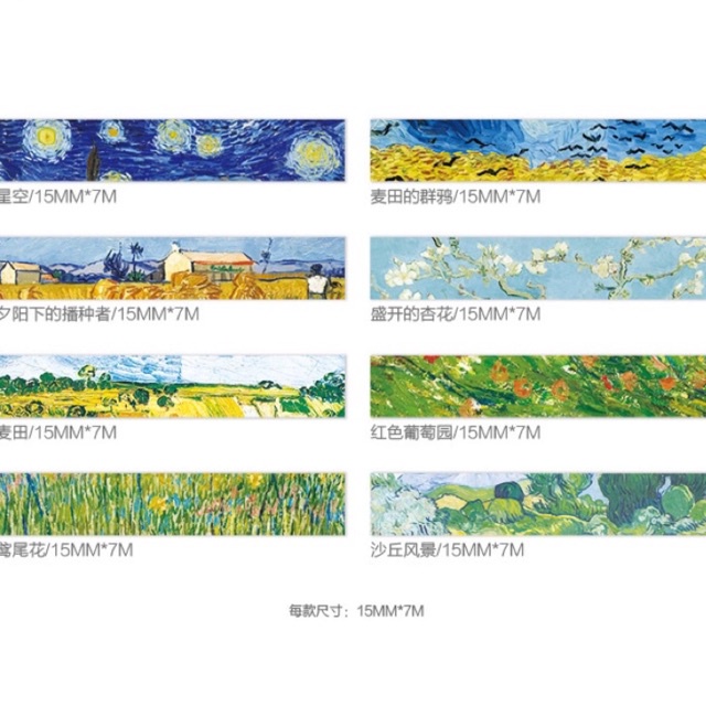 (Chiết theo chu kỳ) 8 mẫu băng dính washi tape hoạ tiết tranh Van Gogh