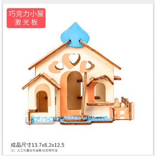 Ghép mô hình nhà gỗ 3D