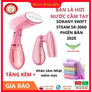 Bàn Là Hơi Nước Cầm Tay Gấp Gọn SOKANY SK-3060 Cao Cấp Hơi Nóng Mạnh,Ủi Nhanh.