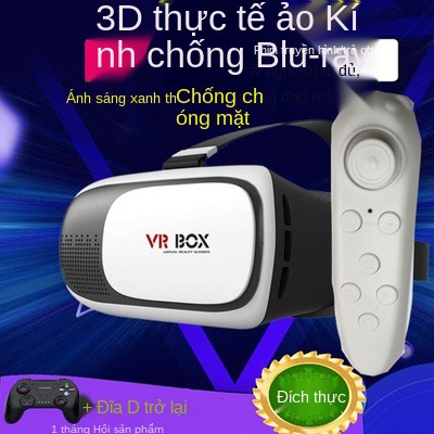 Kính VR, Kính 3D, Tay cầm trò chơi thực tế ảo, Kính VR3D, Điện thoại di động, Kính AR đặc biệt, Android,