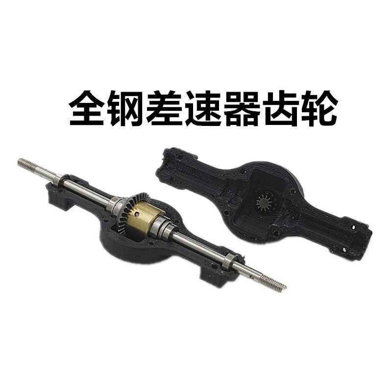 Bộ cầu giữa và cầu sau xe tải , xe đầu kéo RC 1:24