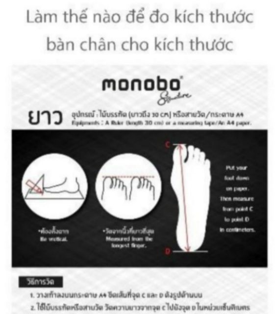 Dép sục Thái Lan Adda chính hãng
