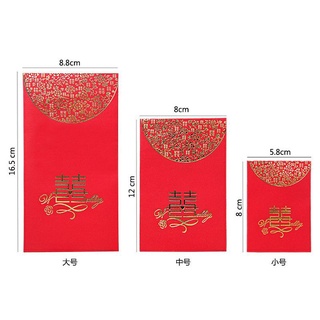 Lì Xì Cưới Song Hỷ