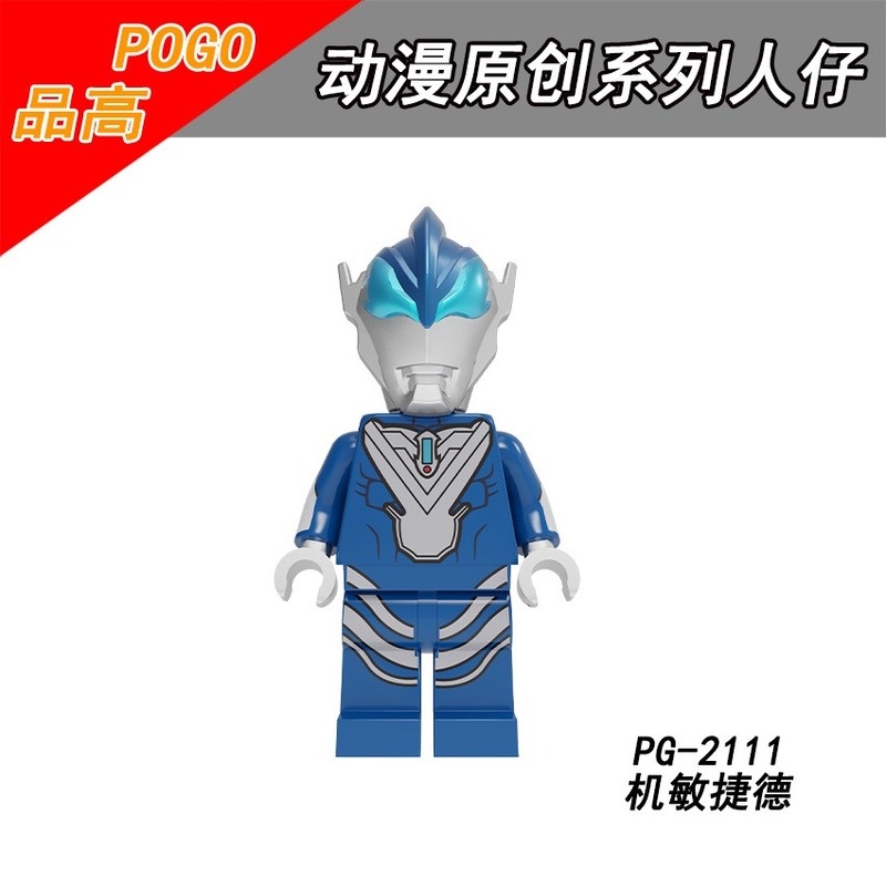 Đồ Chơi Lắp Ráp Siêu Nhân Ultraman Cho Bé