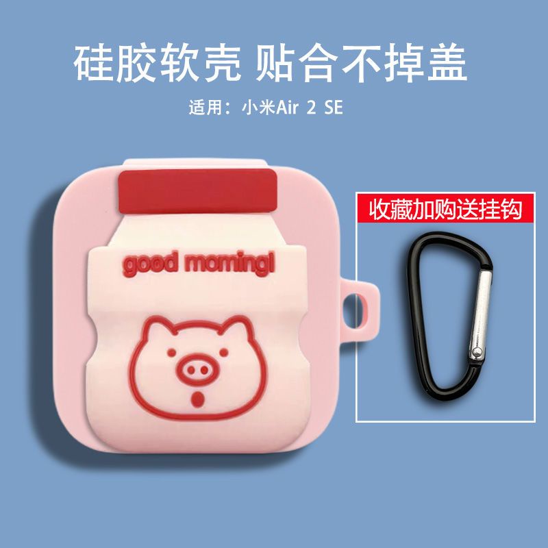 Vỏ Bảo Vệ Hộp Sạc Tai nghe không dây Bằng Silicon Mềm Hình Hoạt Hình Kèm Dây Đeo Màu Xám Cho Xiaomi Air 2 SE