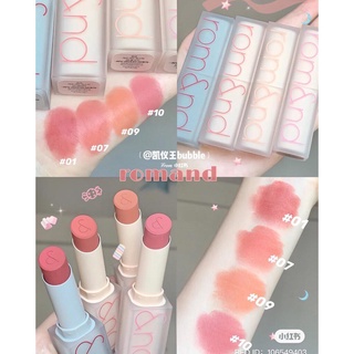 Son Thỏi Lì Romand Zero Matte Lipstick