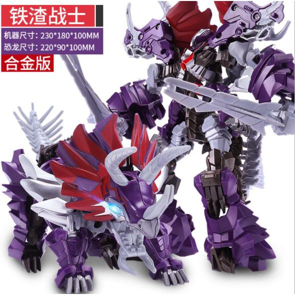 Ô tô đồ chơi - Robot Lắp Ráp Biến Hình Transformer 2 trong 1