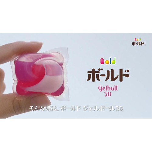 [Hỏa tốc HCM] Viên giặt Gelball 3D Túi 46 viên Hồng kết hợp giặt và xả 2 trong 1 Nhật Bản