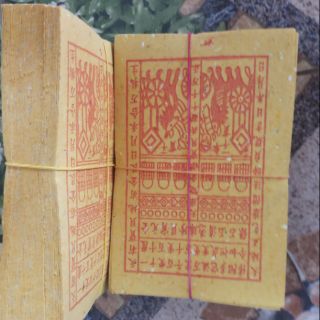 1 cục tiền thiên khối