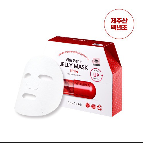 MẶT NẠ VITA GENIC JELLY MASK