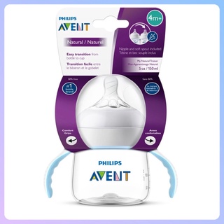 Bình tập uống Avent dung tích 150ml cho bé từ 4 tháng tuổi (kèm thêm 1 núm ti số 3 cho bình sữa Avent Natural)