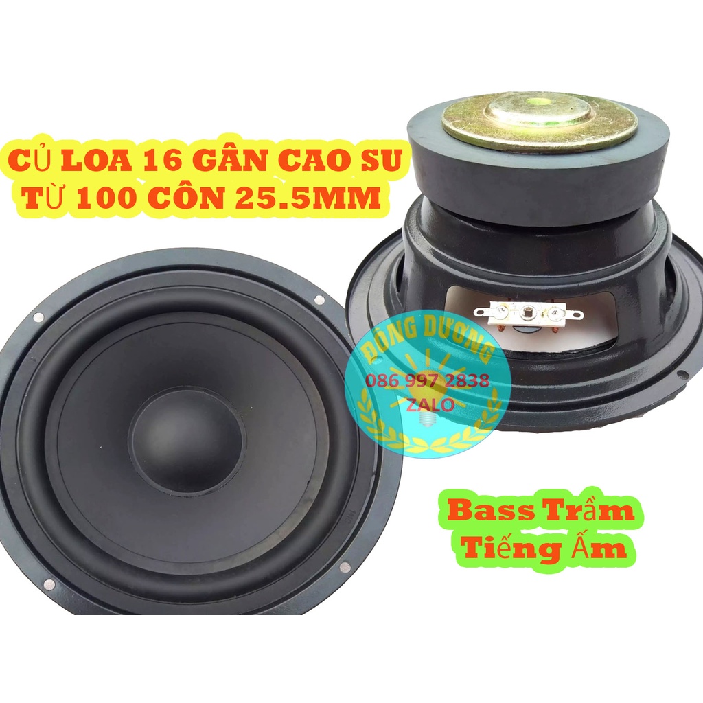 CỦ LOA 16 HE GÂN CAO SU TOÀN VÀNH 17.5CM - GIÁ 1 ĐÔI - CỦ LOA RỜI - LOA BASS 16