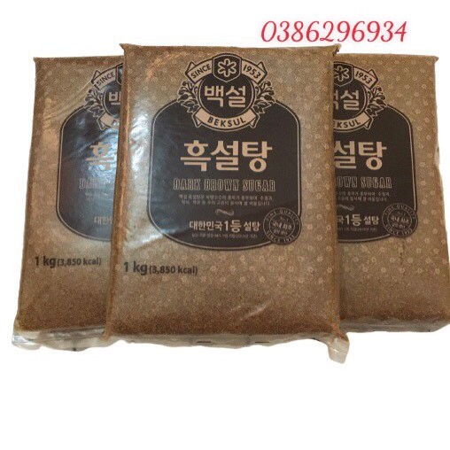 Đường Đen/ Đường Nâu Hàn Quốc Beksul 1kg - Nguyên Liệu Làm Sữa Tươi Trân Châu Đường Đen