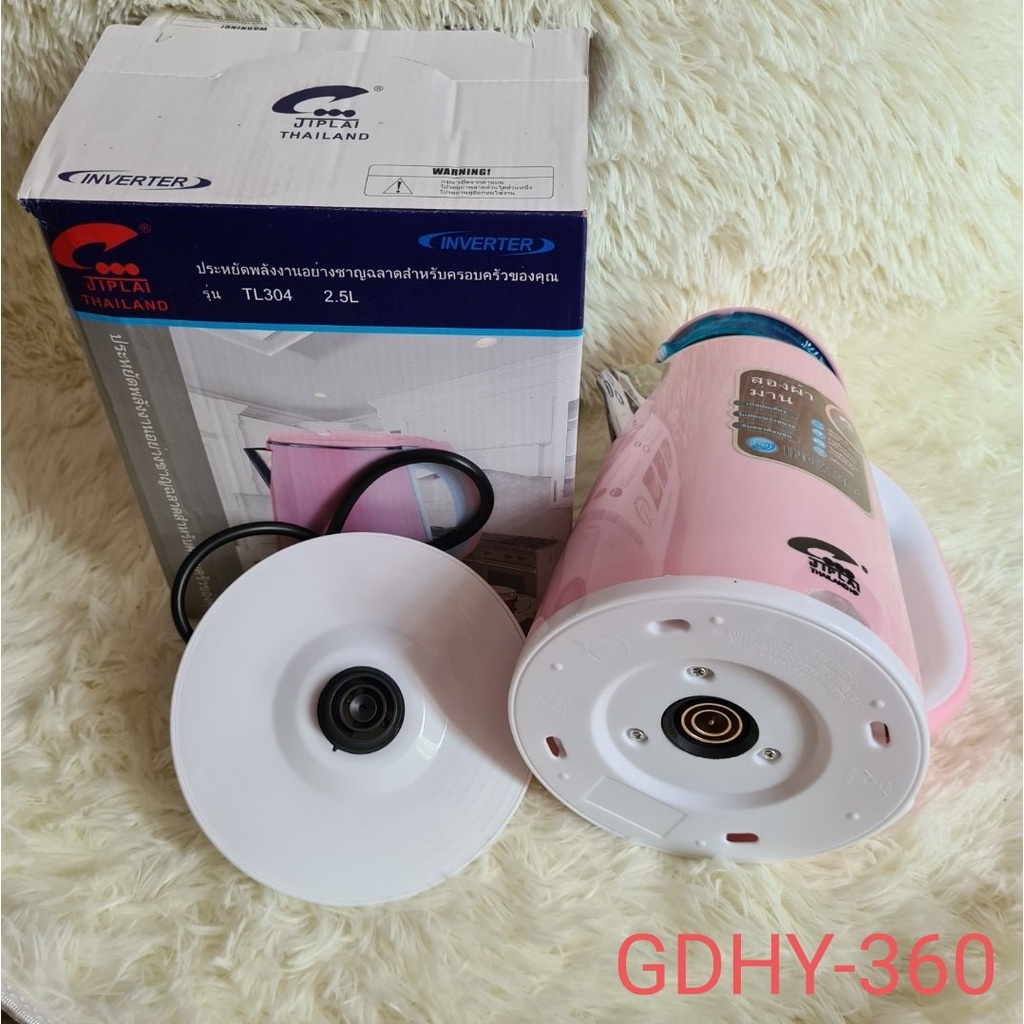 [ BẢO HÀNH 6 THÁNG] Ấm siêu tốc Jiplai 2.5L -1500W, cách điện, cách nhiệt, tiết kiệm điện, sôi nước siêu nhanh
