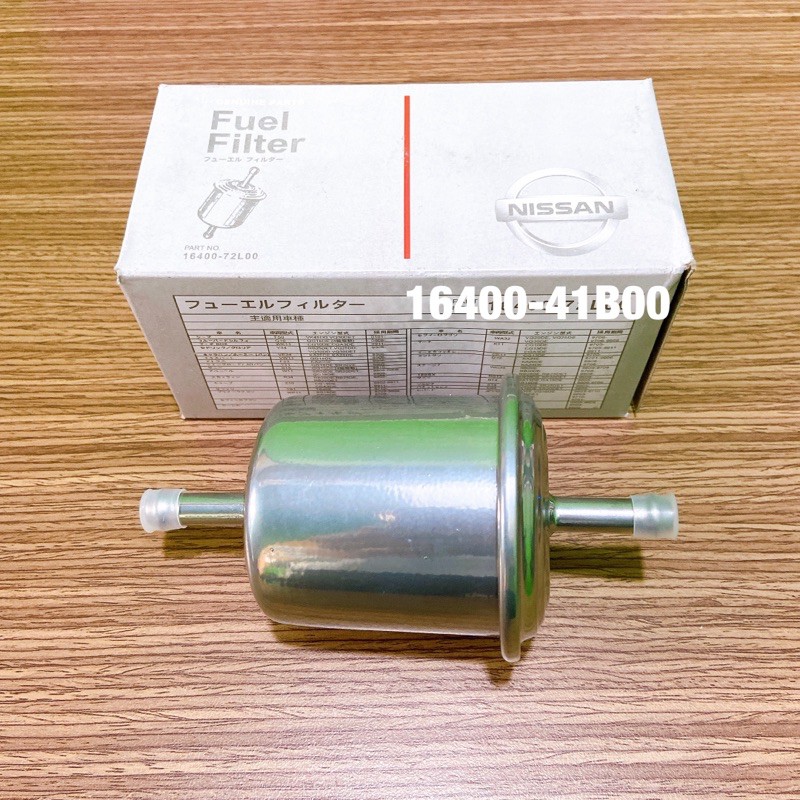 Lọc nhiên liệu Nissan Sunny, Versa, Tiida, Sentra, Expert, Bluebird
