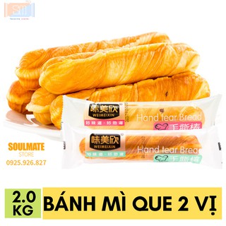 Thùng 2kg bánh mì que vị sữa vị nho