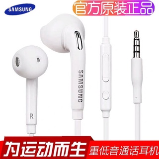 Tai Nghe Có Dây 3.5mm Chất Lượng Cao Cho Samsung S6 S7 S8 S6 Edge Note4