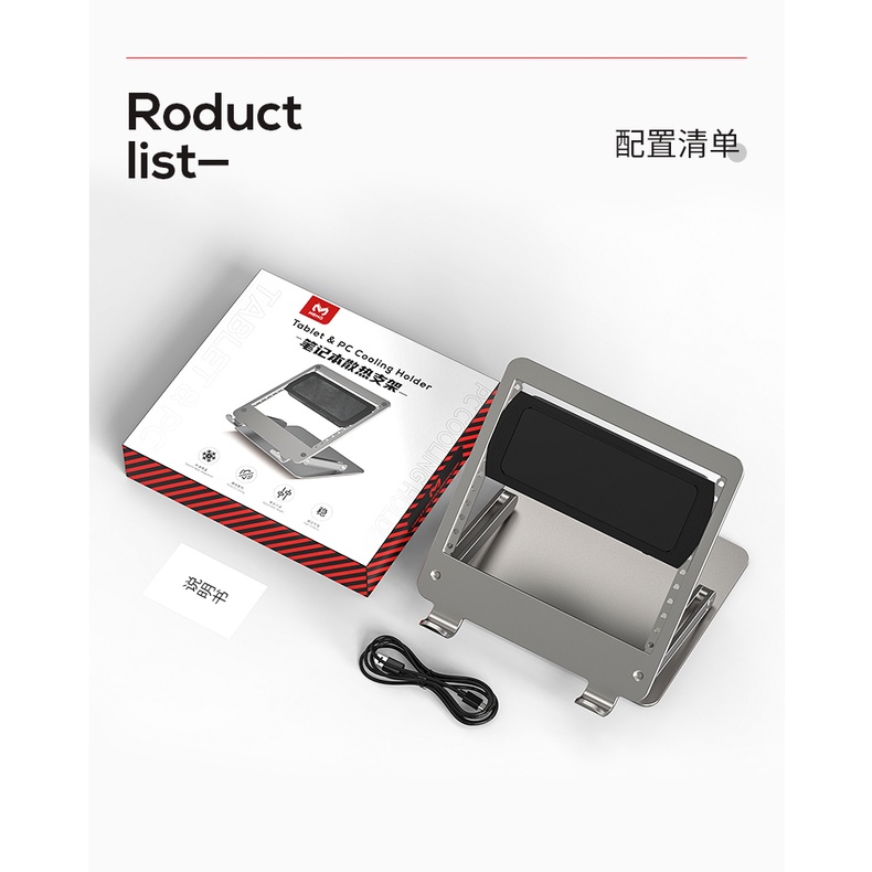 Memo DP01 | Giá Đỡ Tản Nhiệt Sò Lạnh Dành Cho máy tính bảng, ipad, laptop làm mát cực nhanh
