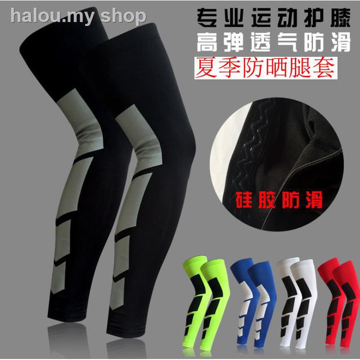 ♞Ống Tay Áo Chống Nắng Bằng Lụa Lạnh Cho Nam Nữ Chạy Bộ Chơi Thể Thao Ngoài Trời