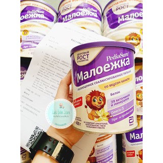 SỮA PEDIASURE NỘI ĐỊA NGA 400GR VÀ 800GR