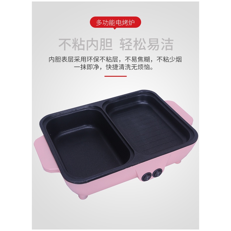 NỒI LẨU NƯỚNG 2 ngăn 2IN1SHOPEMTRANG07Bếp lẩu nướng đa năng 2 in 1 nhanh gọn và tiện lợi, Nồi lẩu điện, nướng điện