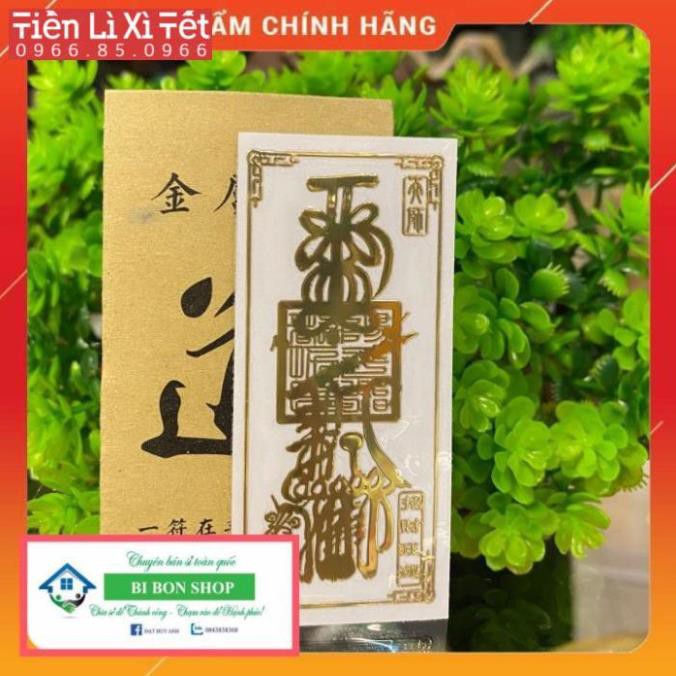 *RẺ* Combo 2 miếng PHÙ VƯỢNG TÀI + PHÙ HỒ LY ý nghĩa phong thủy dán điện thoại , laptop đẹp lung linh