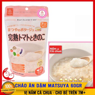 Cháo Ăn Dặm Matsuya Vị Cà Chua Và Nấm Gói TO 60gr (HSD 2024) Cho Bé Từ 7M+ - 4510549006242