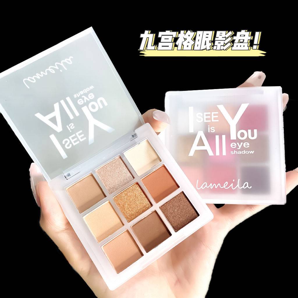 [Hàng mới về] Bảng Phấn Mắt Kim Tuyến Trang Điểm Phong Cách Trung Hoa