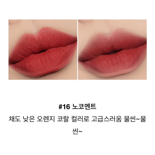 |SẴN| Son Its Skin sale MÀU 9, 7