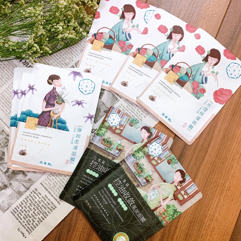 Mặt nạ dưỡng da Pechoin Tam Sinh Hoa mẫu mới | BigBuy360 - bigbuy360.vn