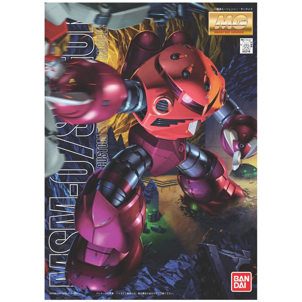 Mô Hình MG ZGok Char Custom MSM-07S Gundam Bandai 1/100 Master Grade Đồ Chơi Lắp Ráp Anime Nhật