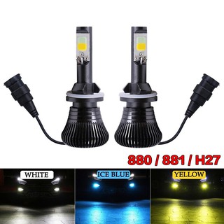 Đèn Pha Chống Sương Mù Hai Màu 880 881 H27 Chuyên Dụng Cho Xe Hơi HYUNDAI