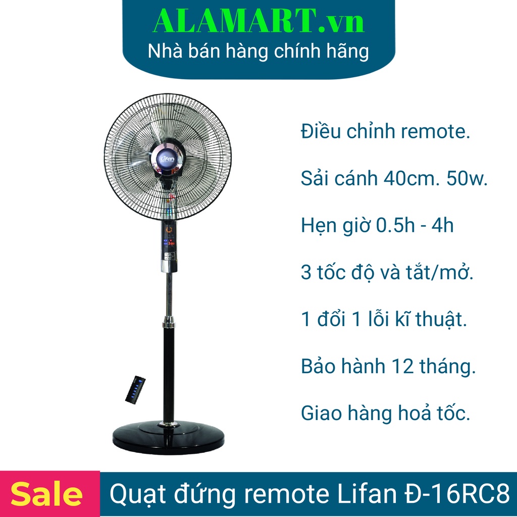 Quạt đứng Remote đảo hình sóng LIFAN Đ16RC8